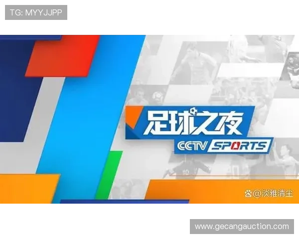 体育直播足球五大联赛（体育直播五大联赛直播）sports